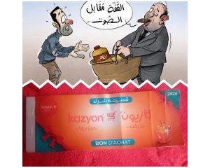 InCollage_20260324_153648268